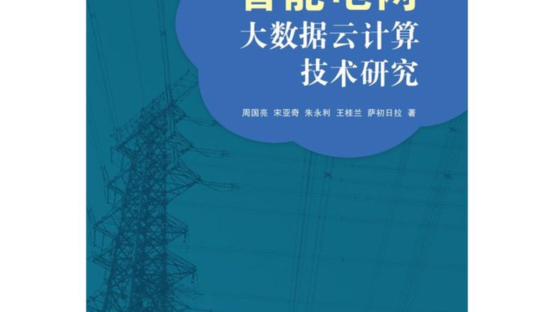 金融大数据分析软件哪家好